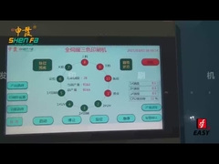 SF-MP310 máquina de impresión de loción solar