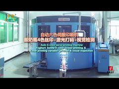 SF-MP616 _ Botella de yogur 4C +Marcado con láser + Inspección visual