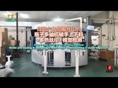 SF-MP616 _ Shiseido botella oval 1C + inspección visual