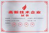 CHINA Shen Fa Eng. Co., Ltd. (Guangzhou) certificaciones